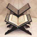 حامل مصحف خشبي مطعم بالصدف وزخارف إسلامية