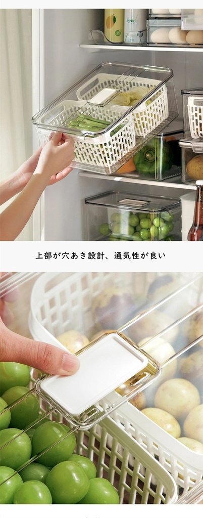 علبة ثلاجة لحفظ وتخزين الطعام اكليريك مع 2 مصفاه داخلية بغطاء محكم الغلق