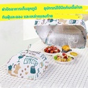 غطاء طعام حرارى 590