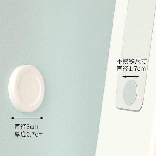 مغناطيس مدور 523