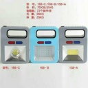 كشاف ومصباح طوارئ يعمل بالطاقة الشمسية والكهرباء