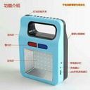 كشاف ومصباح طوارئ يعمل بالطاقة الشمسية والكهرباء