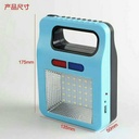 كشاف ومصباح طوارئ يعمل بالطاقة الشمسية والكهرباء