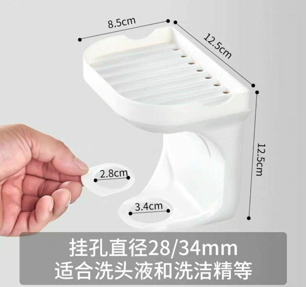 حامل شاور وصبانه 24