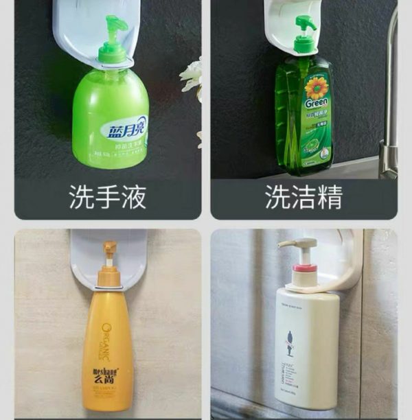 حامل شاور وصبانه 24