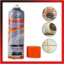 سبراي فوم مزيل لأصعب الدهون والأوساخ