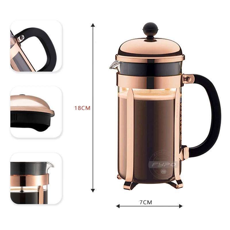 جهاز فرنش بريس لتحضير قهوه في البيت كالمحترفين 800 مللي