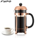 جهاز فرنش بريس لتحضير قهوه في البيت كالمحترفين 800 مللي