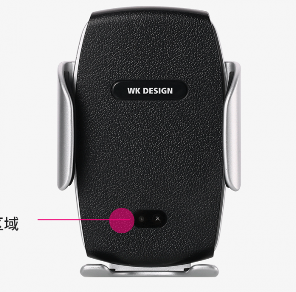 WK-HOLDER-WIRELESS-WP-U46