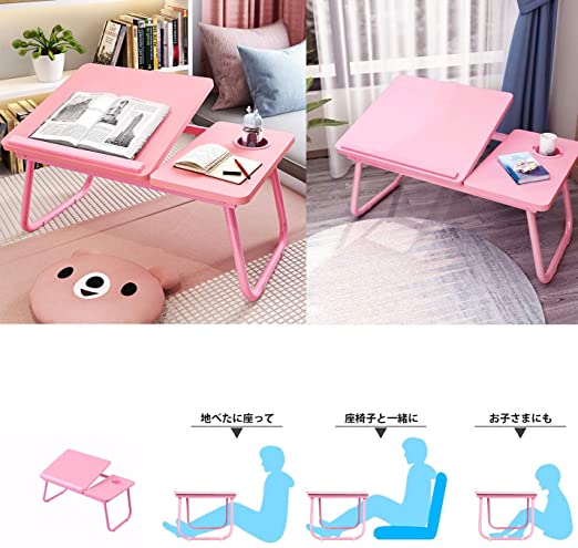 ترابيزة سرير قابلة لتعديل الطول بحامل اكواب للدراسة والعمل وتناول الطعام