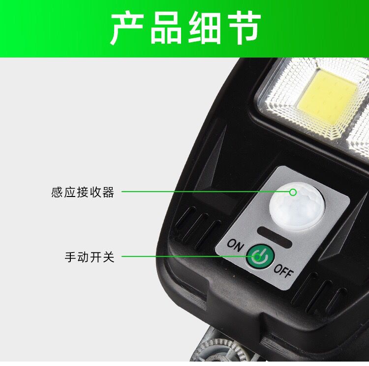 كشاف ليد علي الاضاءه بدرجتين مختلفين يعمل بالطاقه الشمسية