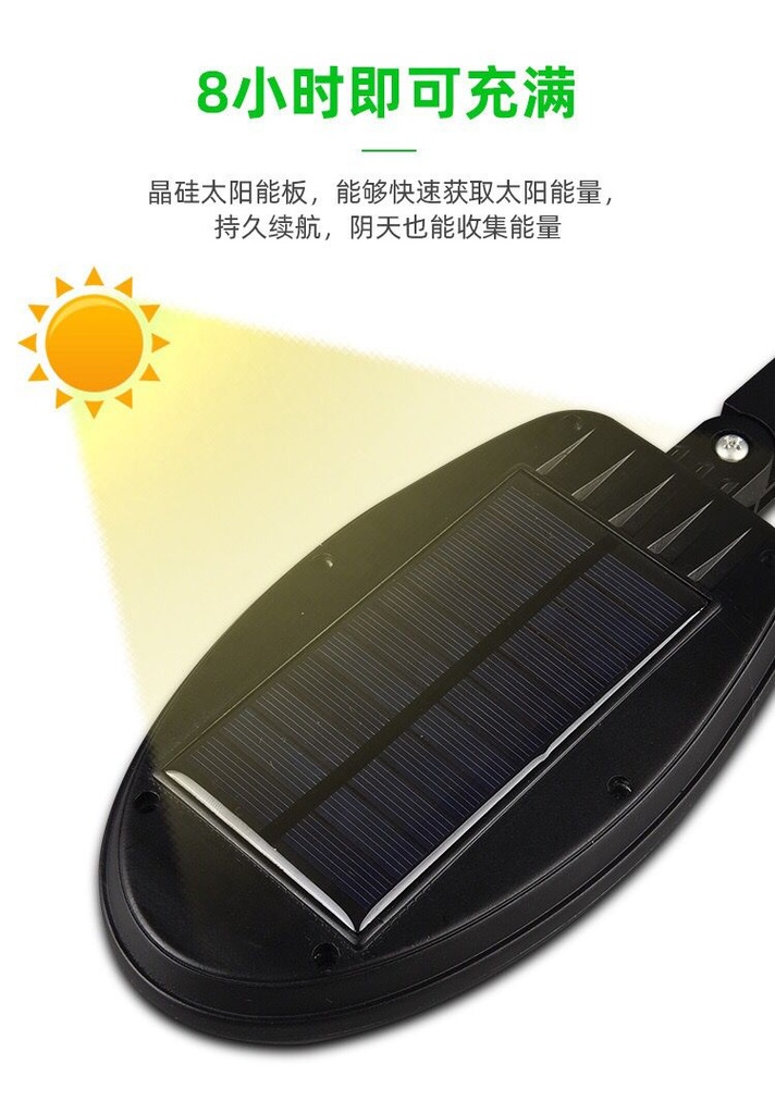 كشاف ليد علي الاضاءه بدرجتين مختلفين يعمل بالطاقه الشمسية