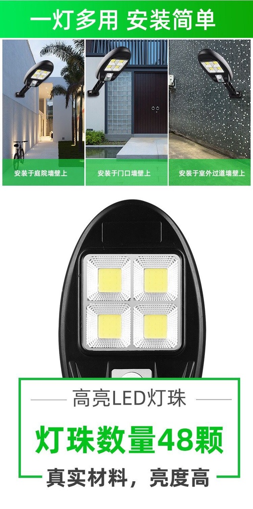 كشاف ليد علي الاضاءه بدرجتين مختلفين يعمل بالطاقه الشمسية