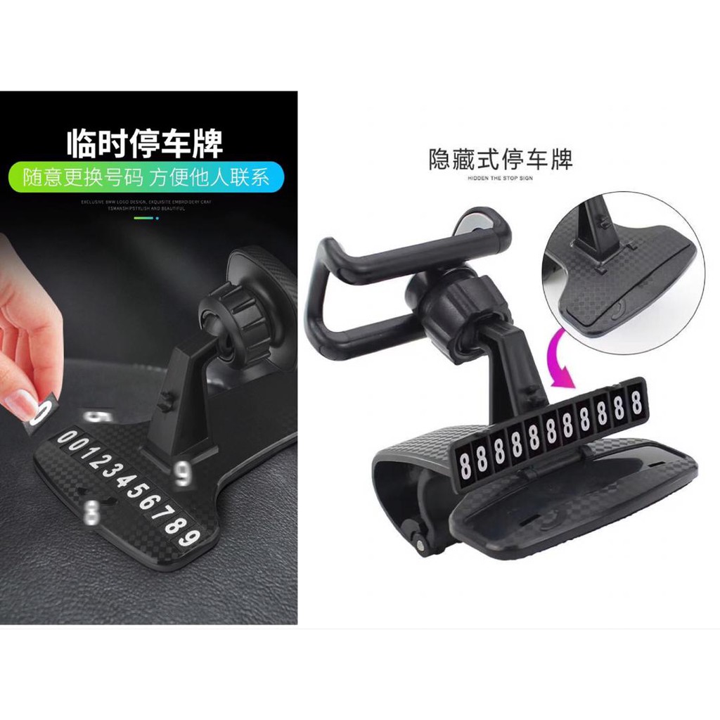 حامل موبايل سيارة مشبك دوار يثبت علي التابلوه للقيادة بأمان