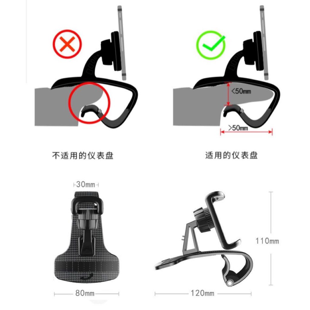 حامل موبايل سيارة مشبك دوار يثبت علي التابلوه للقيادة بأمان