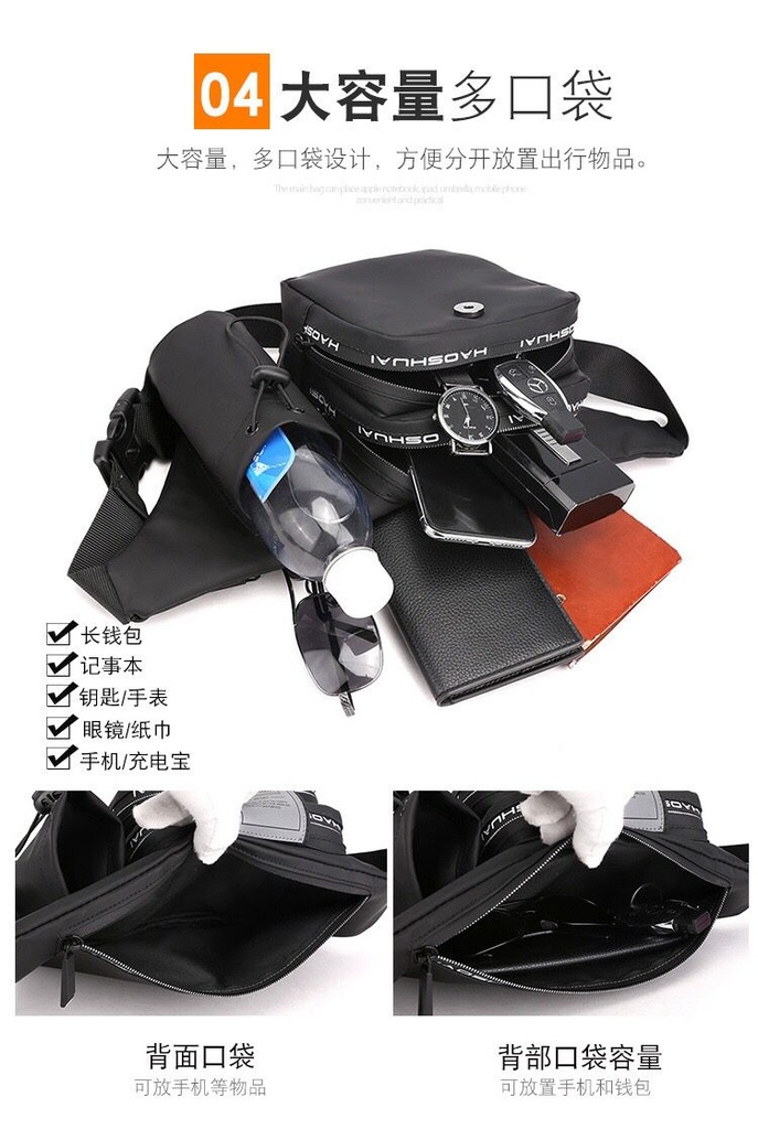 شنطة كروس رجالي وتربروف ب 4 جيوب واسعة لحمل جميع المتعلقات