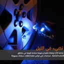 مقياس هواء كاوتش