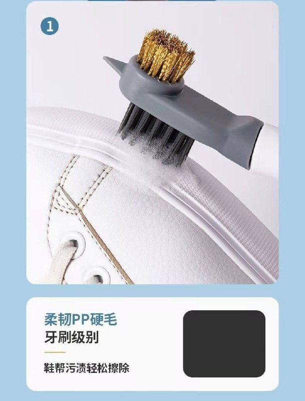 فرشة تنظيف وغسل الأحذية من الخارج والداخل