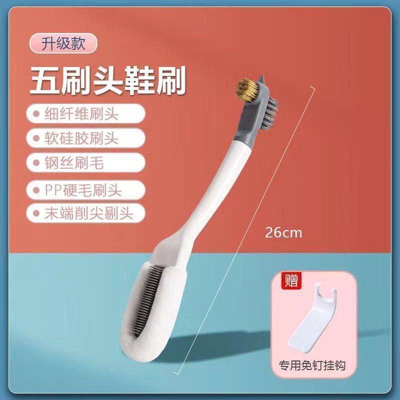 فرشة تنظيف وغسل الأحذية من الخارج والداخل