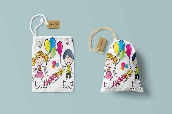 كيس العيدية لأحلى معايدة