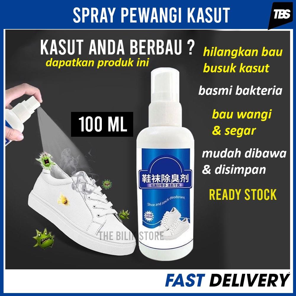 مزيل رائحة الشوز