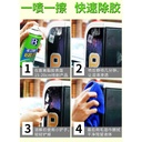 سبراي مزيل بقايا الملصقات للسيارة والمنزل 450 مل