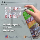 سبراي مزيل بقايا الملصقات للسيارة والمنزل 450 مل