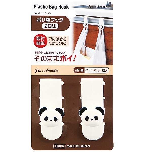 حامل أكياس قمامة علي شكل باندا للتعليق على درف ابواب المطبخ