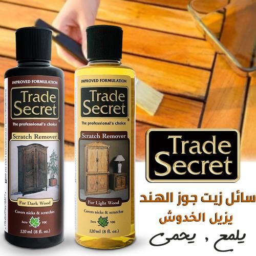 ملمع ومعالج خدوش الاخشاب والاثاث واعادتها جديدة