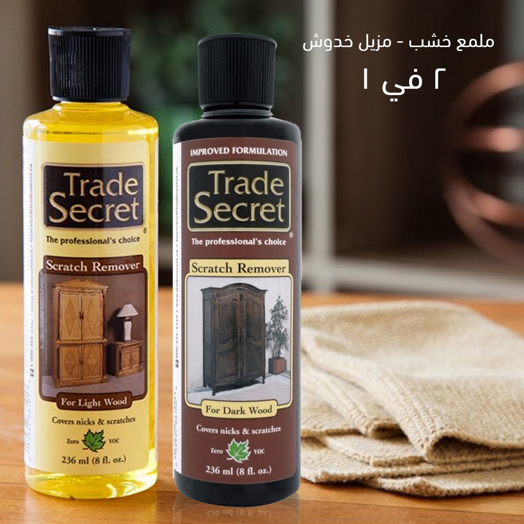 ملمع ومعالج خدوش الاخشاب والاثاث واعادتها جديدة