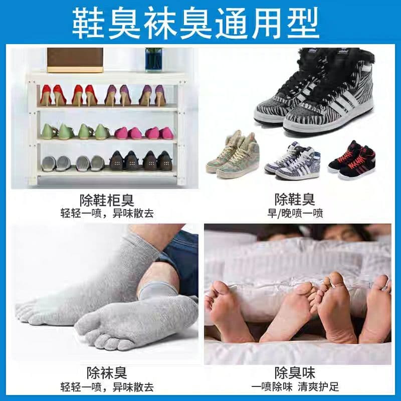 مزيل روائح شوز كود 7123