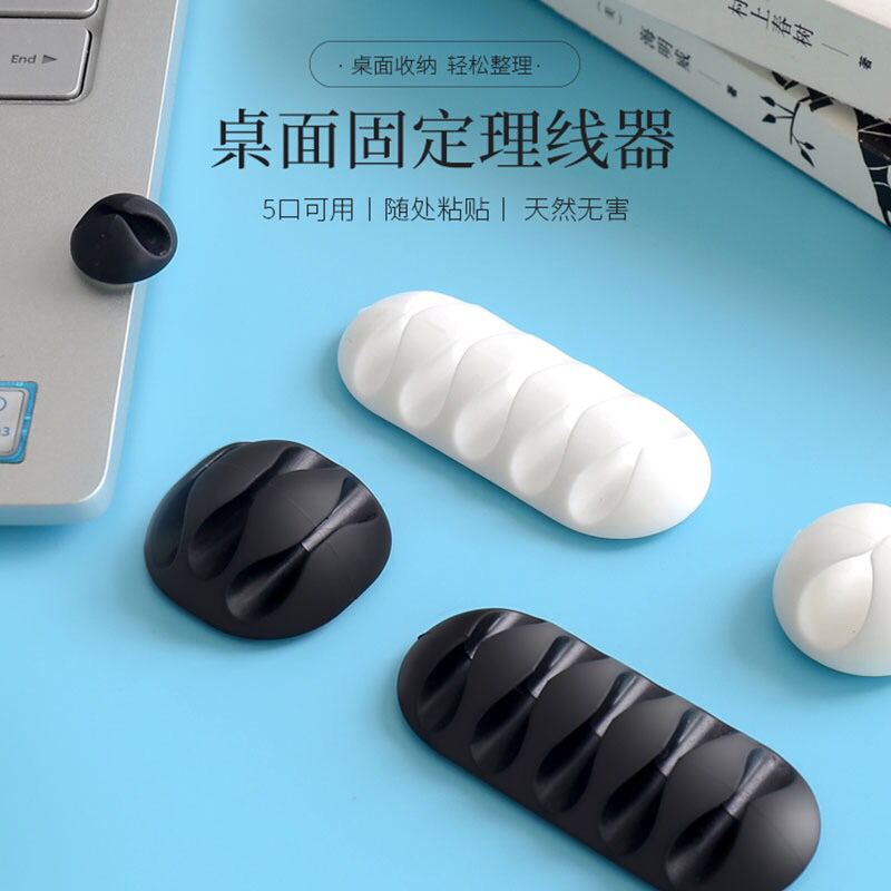 منظم اسلاك 10 قطع