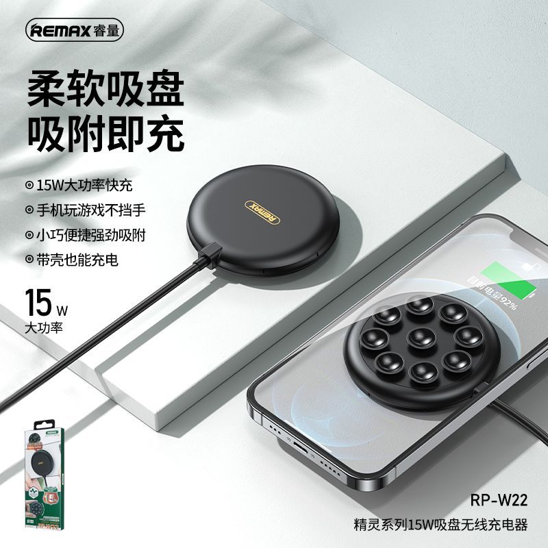 شاحن وايرليس سريع لجميع انواع الهواتف باكواب شفط للتثبيت علي الهاتف بسهولة 15 واط