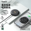 شاحن وايرليس سريع لجميع انواع الهواتف باكواب شفط للتثبيت علي الهاتف بسهولة 15 واط