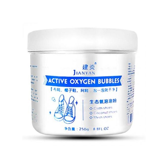 مسحوق الاكسجين الفعال لتنظيف الملابس والاحذية وازاله البقع 250 جرام