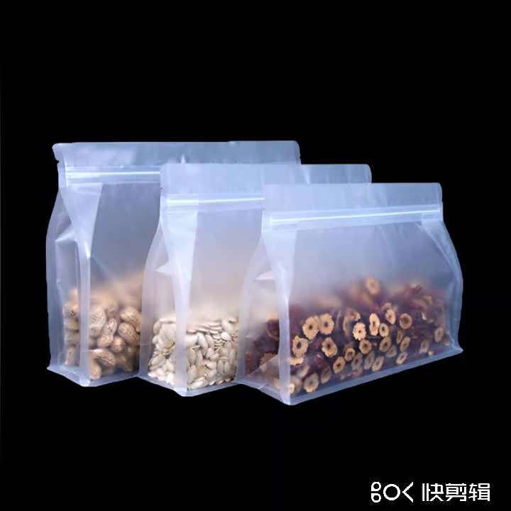 كيس طعام SA 055