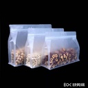 كيس طعام SA 055