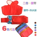 قربة مياه كهربائية لتدفئة البطن والظهر بحزام فرو ناعم عملية وسهلة الاستخدام