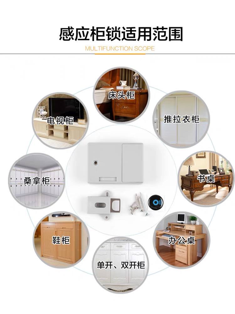 قفل ذكي للادراج والخزائن دون حفر بمستشعر للفتح والغلق اوتوماتيكي