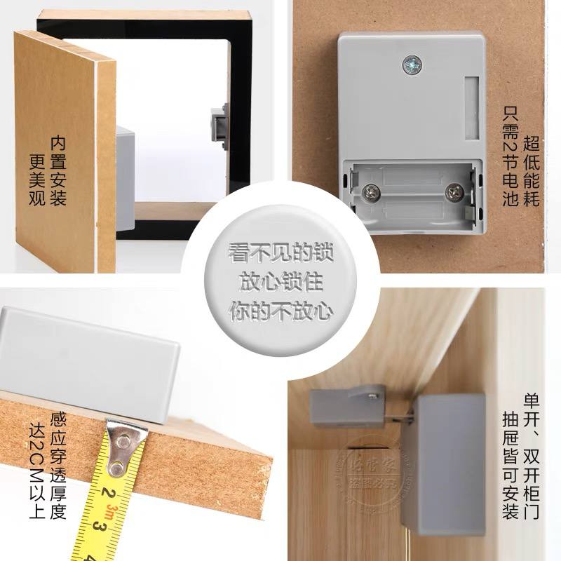 قفل ذكي للادراج والخزائن دون حفر بمستشعر للفتح والغلق اوتوماتيكي