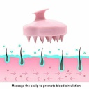 فرشة تدليك ومساج الرأس السيليكون