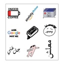حِلْ عَني Vinyl Sticker Pack Reusable &amp; Waterproof