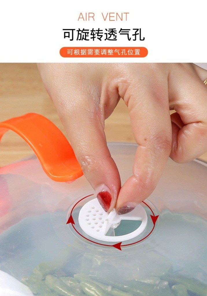 غطاء طعام الميكرويف بيد لتوزيع الحرارة بالتساوي والحفاظ على الميكرويف من الأتساخ