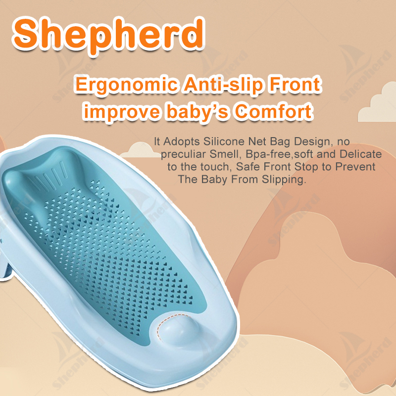 بانيو استحمام اطفال