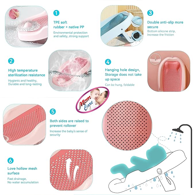 بانيو استحمام اطفال