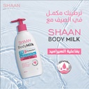 شان لوشن ميلك 300 ملي لترطيب الجسم بفاعلية السيراميد
