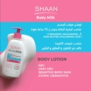شان لوشن ميلك 300 ملي لترطيب الجسم بفاعلية السيراميد