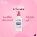 شان لوشن ميلك 300 ملي لترطيب الجسم بفاعلية السيراميد