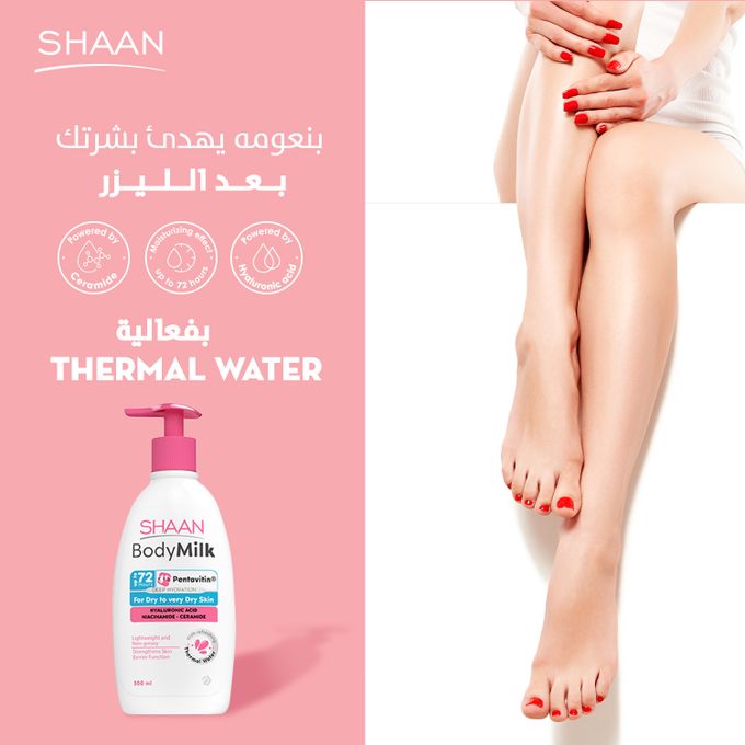 بالحليب للجسم 300 ملي لترطيب يدوم 72 ساعة Shaan لوشن