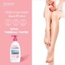 بالحليب للجسم 300 ملي لترطيب يدوم 72 ساعة Shaan لوشن